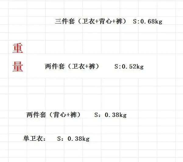 Women's Tracksuit Set Size Chart