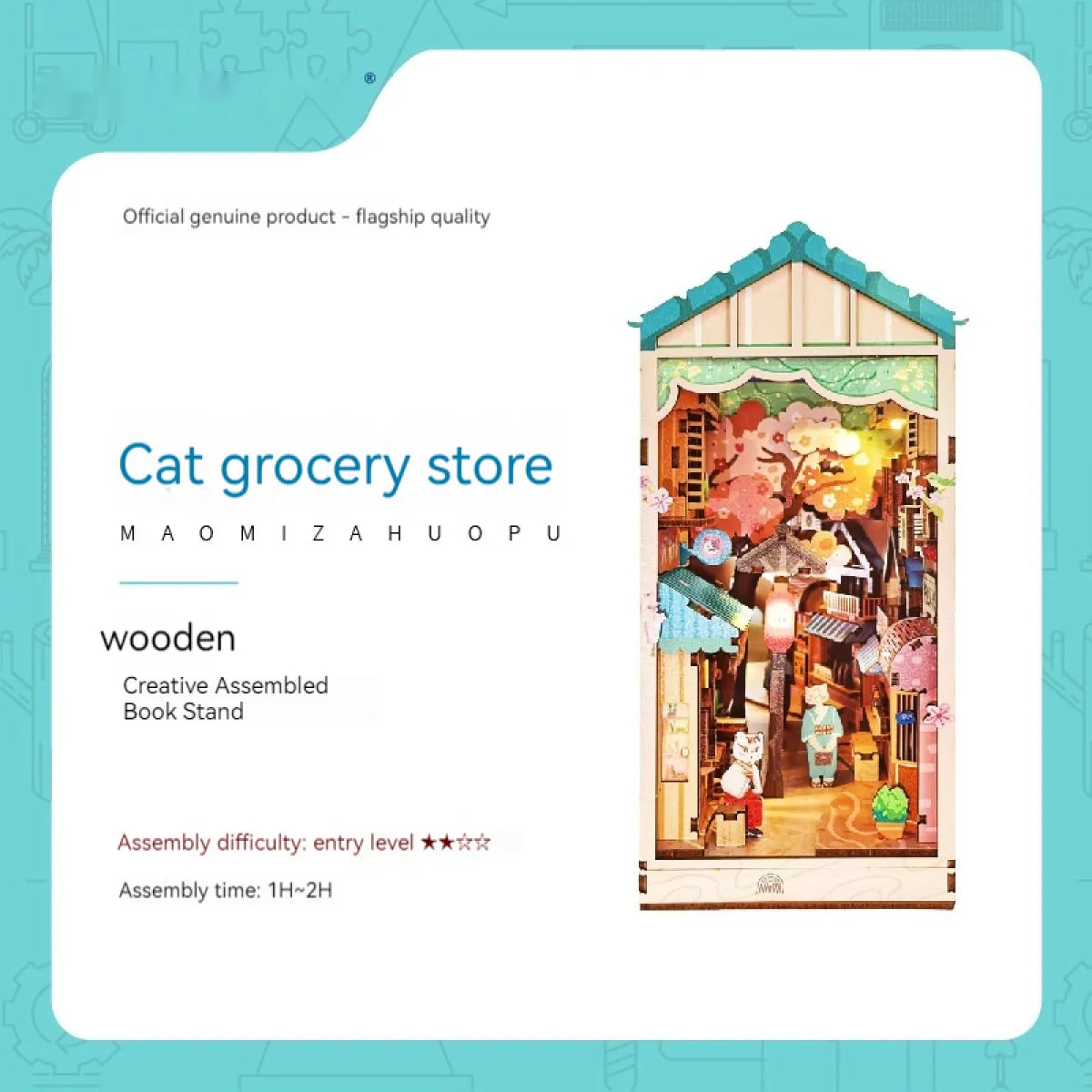 DIY Cottage Magic World 3D Stereo Book Stand